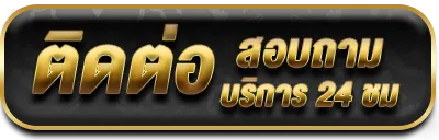 ทดลอง เล่น สล็อต ฟรี 100 บาท