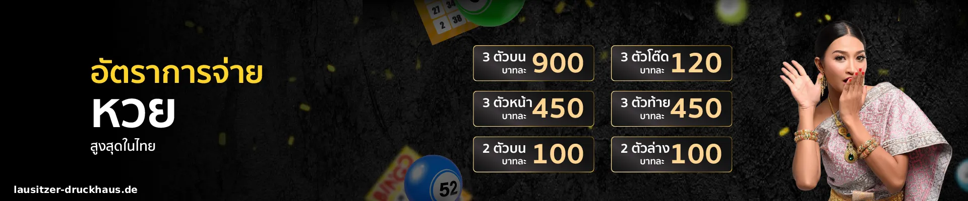 ทดลอง เล่น สล็อต ฟรี 100 บาท