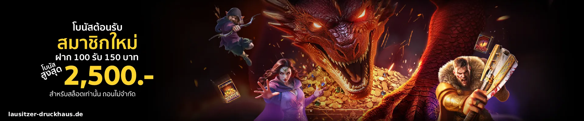 ทดลอง เล่น สล็อต ฟรี 100 บาท